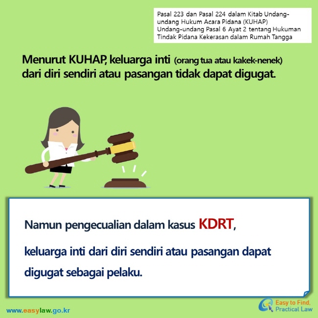 Pasal 223 dan Pasal 224 dalam Kitab Undang-undang Hukum Acara Pidana (KUHAP)  Undang-undang Pasal 6 Ayat 2 tentang Hukuman Tindak Pidana Kekerasan dalam Rumah Tangga Menurut KUHAP, keluarga inti (orang tua atau kakek-nenek) dari diri sendiri atau pasangan tidak dapat digugat. Namun pengecualian dalam kasus KDRT,  keluarga inti dari diri sendiri atau pasangan dapat digugat sebagai pelaku.